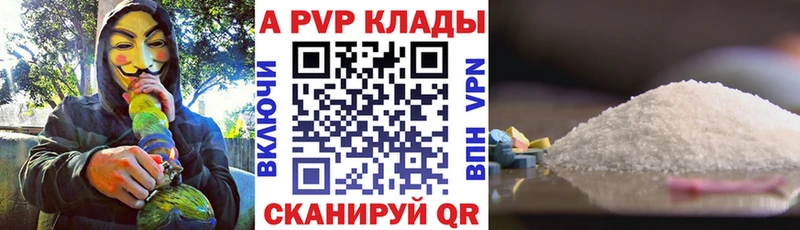 Alfa_PVP мука  Старый Оскол 
