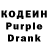 Codein Purple Drank Andriy Popiak