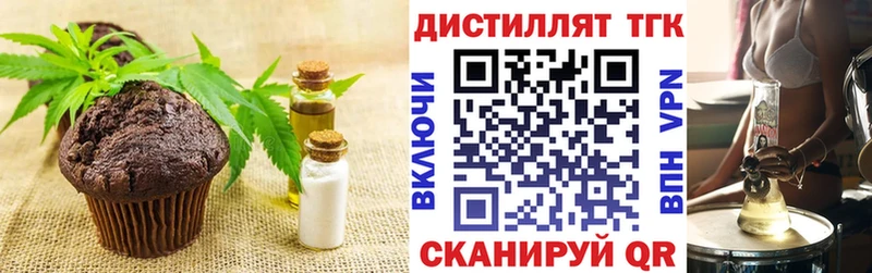 купить  цена  Старый Оскол  Cannafood конопля 