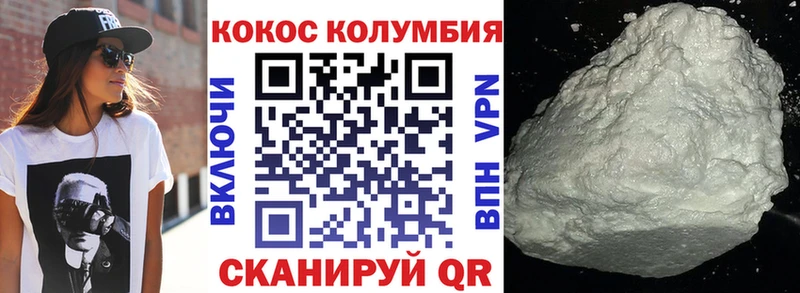 ОМГ ОМГ ссылка  Старый Оскол  Cocaine Columbia 
