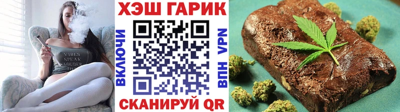 Гашиш Cannabis  даркнет сайт  Старый Оскол 