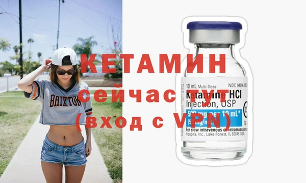 метадон Армянск
