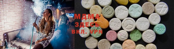 мяу мяу мука Аркадак
