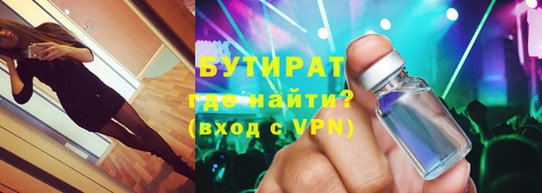 MDMA Premium VHQ Арсеньев