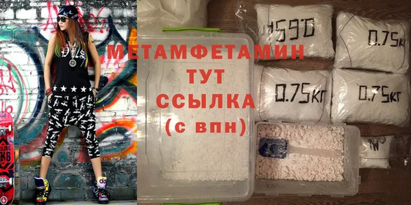 шишки Балахна