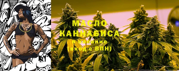 мяу мяу мука Аркадак
