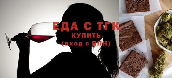 прущая мука Абаза