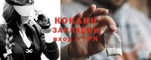 MDMA Premium VHQ Арсеньев