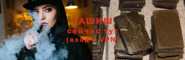мяу мяу мука Аркадак