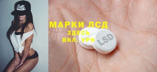 метадон Армянск