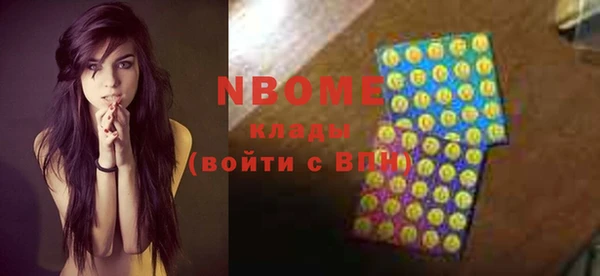 MDMA Premium VHQ Арсеньев