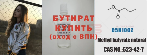 мяу мяу мука Аркадак