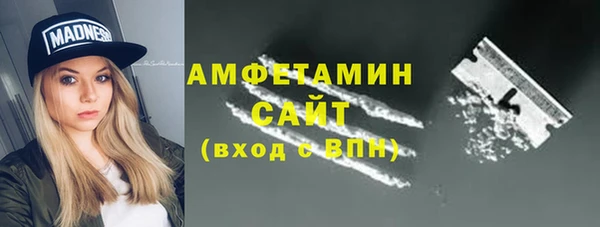 мефедрон Тобольск