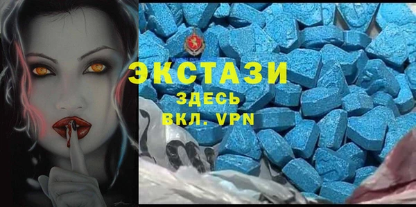 мескалин Тихорецк