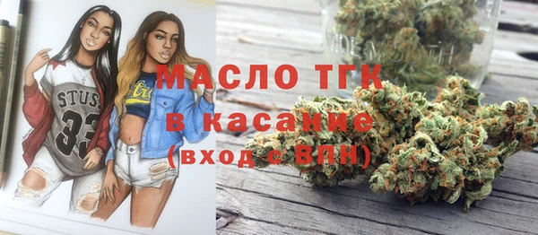 мяу мяу мука Аркадак