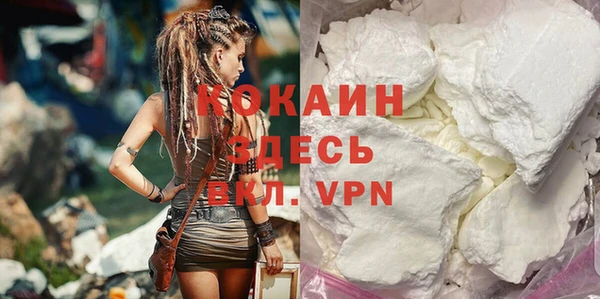 метадон Армянск
