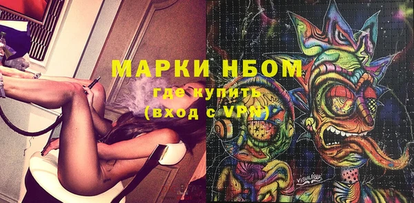 MDMA Premium VHQ Арсеньев