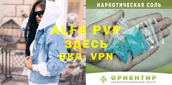 метадон Армянск