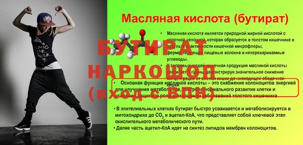 мяу мяу мука Аркадак