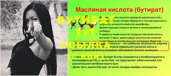 мяу мяу мука Аркадак