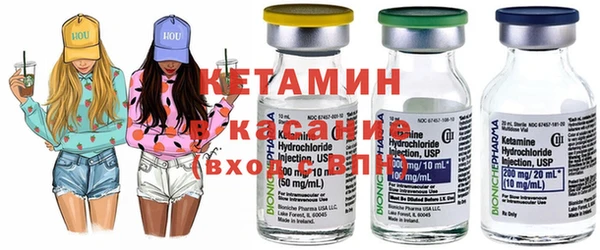 мескалин Тихорецк