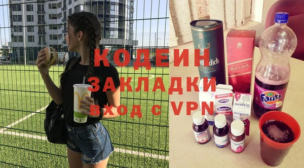 мефедрон Тобольск