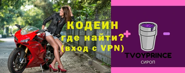 метадон Армянск