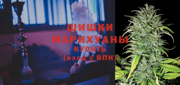 MDMA Premium VHQ Арсеньев
