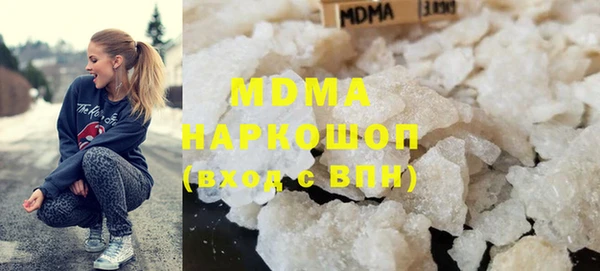 метадон Армянск