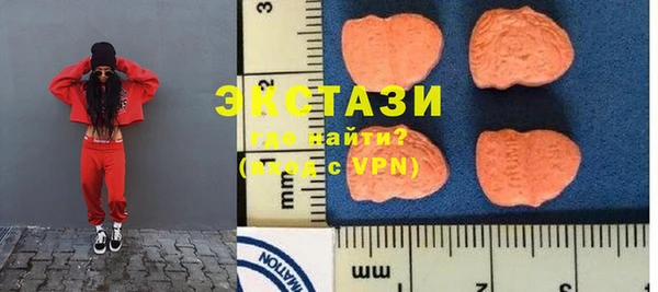 MDMA Premium VHQ Арсеньев
