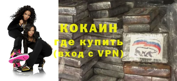 молекула духа Балабаново