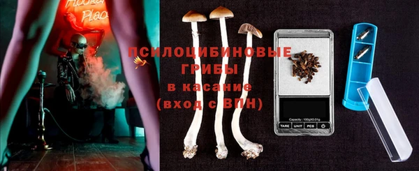 MDMA Premium VHQ Арсеньев