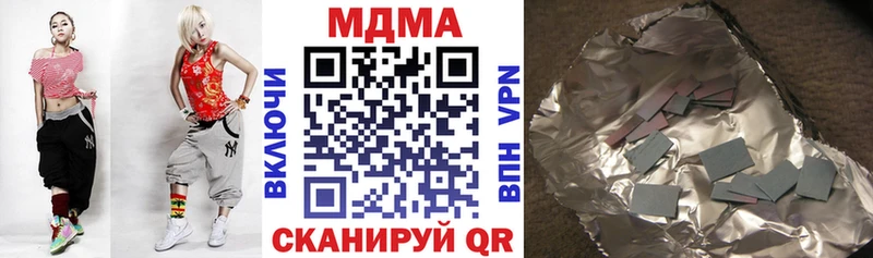 MDMA crystal  Старый Оскол 