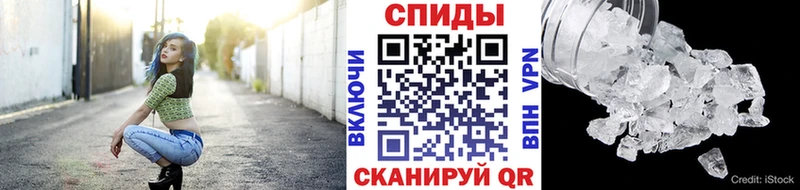 купить   Старый Оскол  Метамфетамин кристалл 