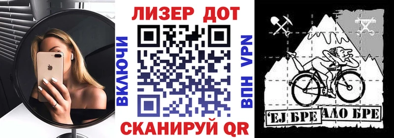 Наркотические марки 1,5мг  Старый Оскол 
