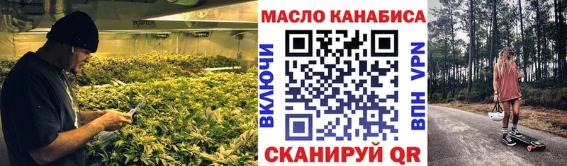 ТГК концентрат Старый Оскол