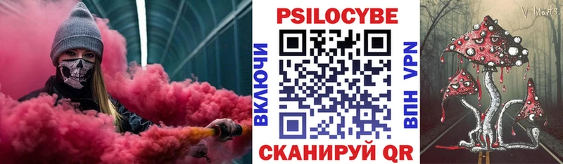 ОМГ ОМГ как зайти  Старый Оскол  Псилоцибиновые грибы ЛСД 