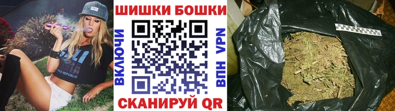 МАРИХУАНА планчик Старый Оскол